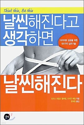 책 정보
