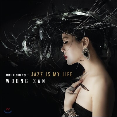 [중고-중] 웅산 - 데뷔 20주년 기념 미니앨범 Vol.1 Jazz Is My Life