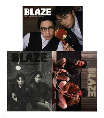 [D형] BLAZE 중국 2026년 10월호 : 와타나베 슈&사이토 류 (渡部秀&?藤璃佑) 커버 (A형 잡지+B형 잡지+C형 잡지+카드 28장+엽서 3장+인생 네컷 1장)