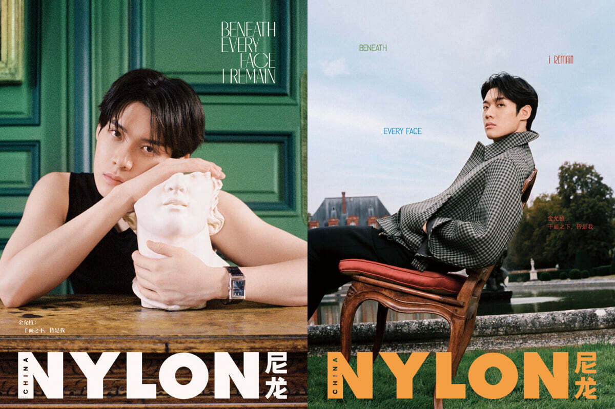 [C형] NYLON 尼龙 나일론 중국 2026년 10월 : 김윤식 (金允植) 커버 (A형 잡지+B형 잡지+NFC 음성 카드 10장+컷 페이지 포스터 2장+폴라로이드 6장)