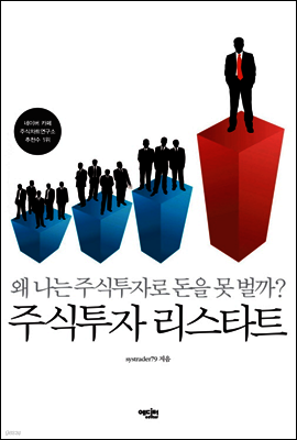 책 정보