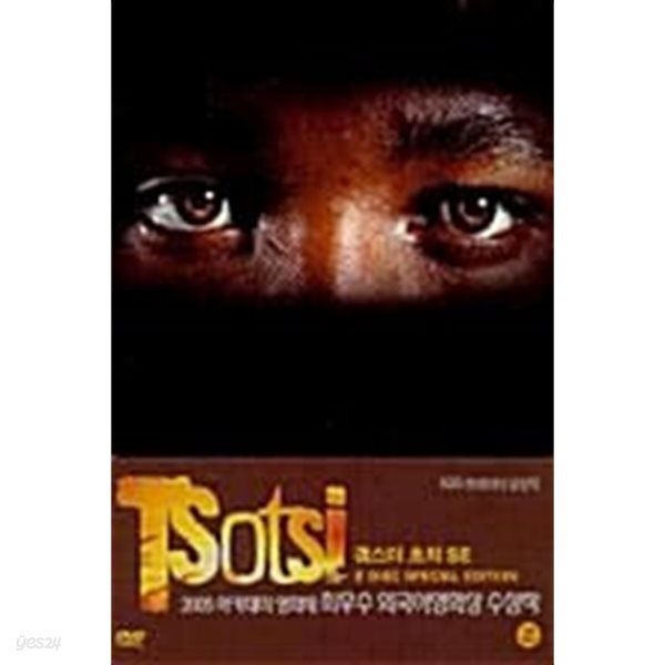 갱스터 초치SE(2disc) [미개봉] 디지팩+외부띠지+아웃케이스 포함