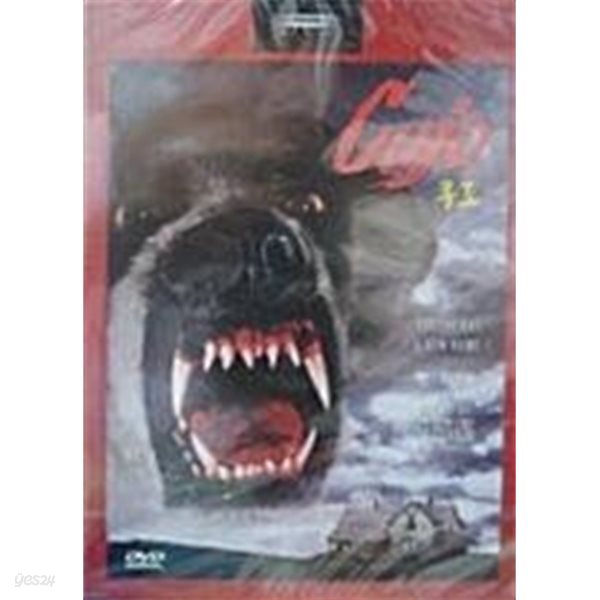 쿠조(1disc)