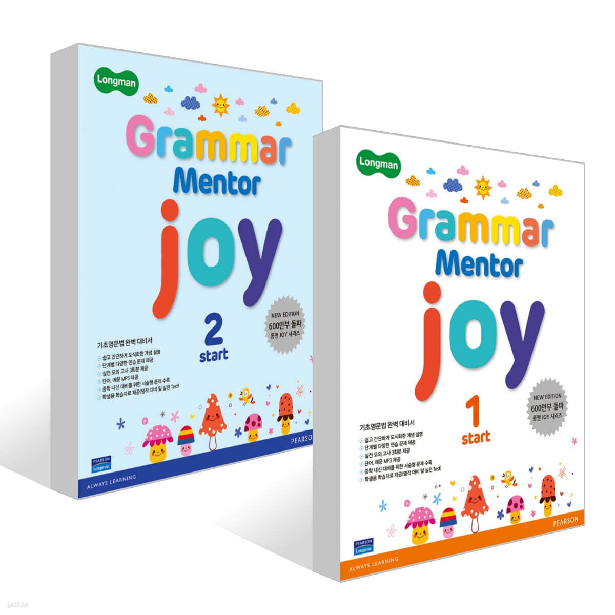 Longman Grammar Mentor Joy start 세트