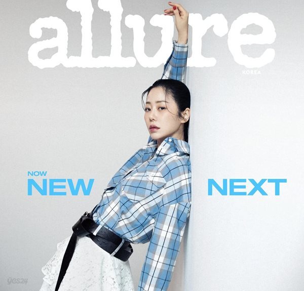 얼루어 2025년-1월호 no 258 (allure KOREA) 표지모델 고현정