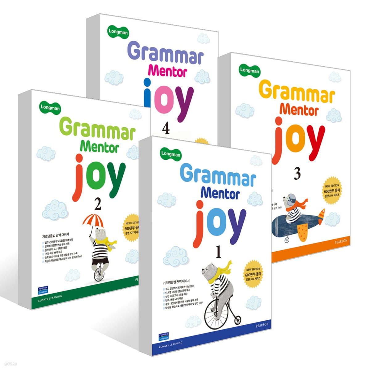 Longman Grammar Mentor Joy 세트