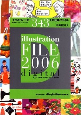 Illustration File 2006 digital