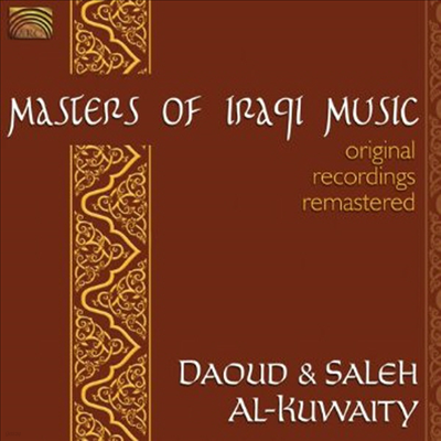 Daoud Al-Kuwaity & Saleh - Masters Of Iraqui Music (CD)