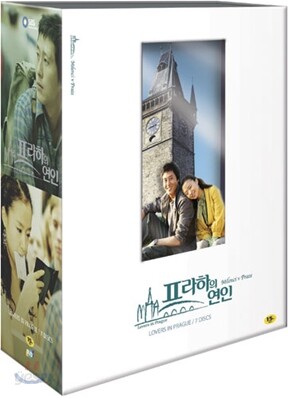 프라하의 연인 (7disc)[영어자막]