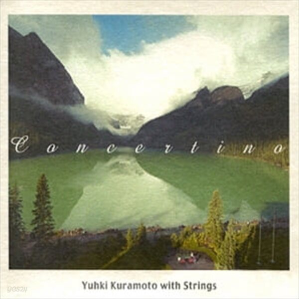Yuhki Kuramoto (유키 구라모토) With s-trings: Concertino [2003년 씨앤엘뮤직 국내발매반]