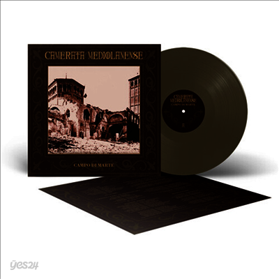 Camerata Mediolanense - Campo Di Marte (140g Gold Vinyl LP)