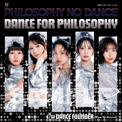 Philosophy No Dance,필로소피의 댄스 — Dance For Phirosophy 앨범 커버