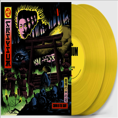 Trivium - Crown In The Grave (Ltd)(Colored 2LP)