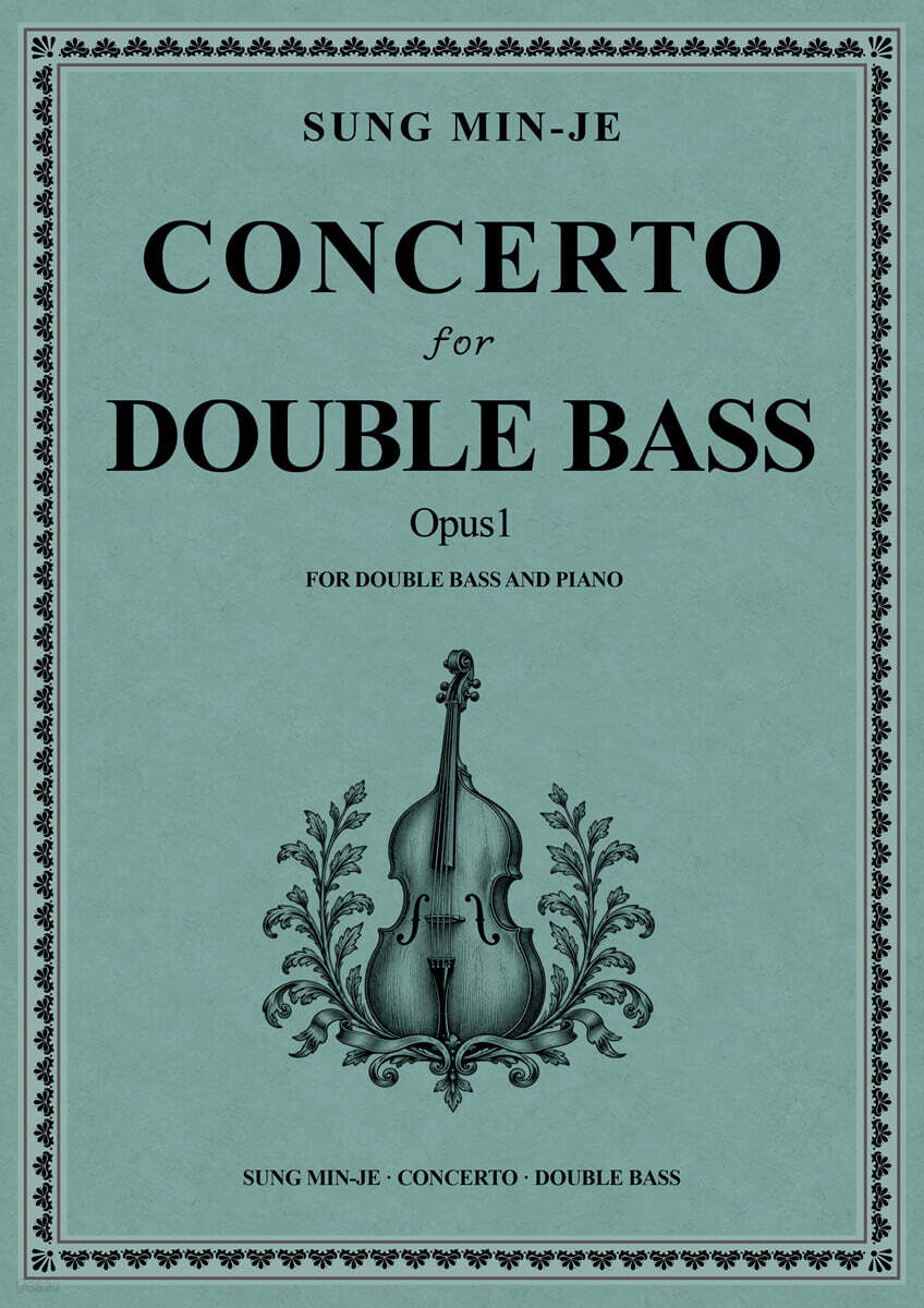 SUNG MIN-JE : CONCERTO FOR DOUBLE BASS