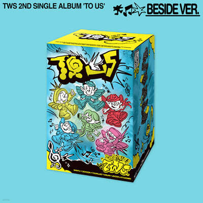 TWS (투어스) - 2nd Single Album 'TO US' [Beside Ver.]