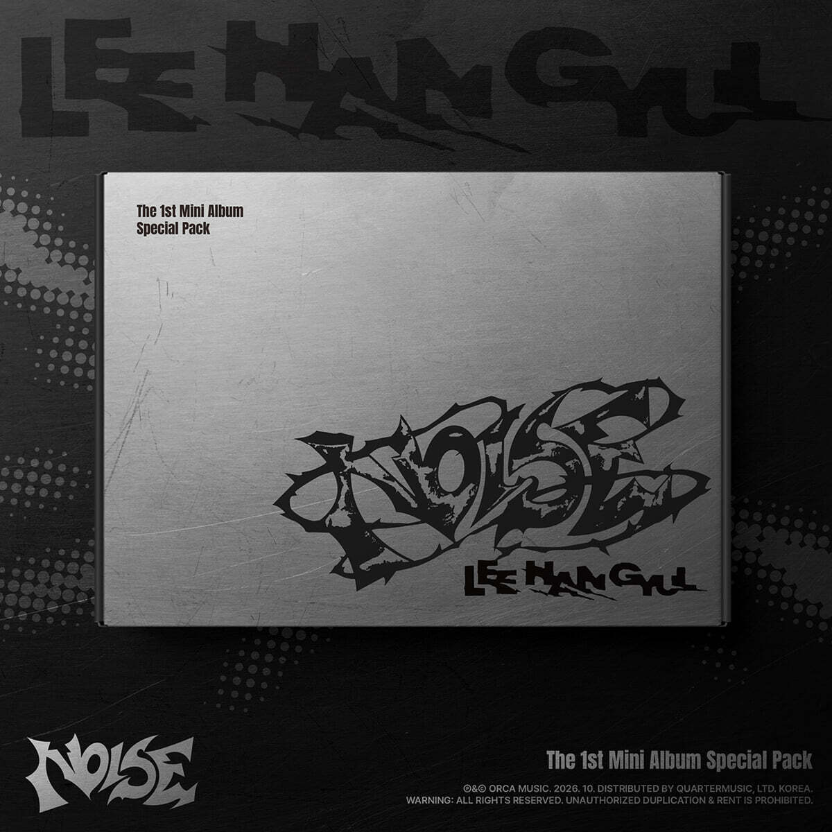 이한결 (LEE HAN GYUL) - [NOISE] SPECIAL PACK