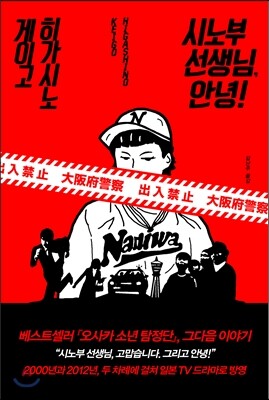 도서명 표기