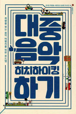 도서명 표기