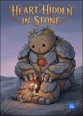 HEART HIDDEN IN STONE
