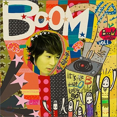 붐 (Boom) - Boom Up