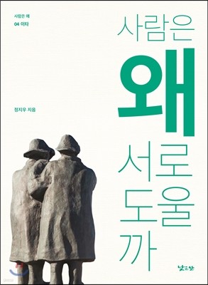 도서명 표기