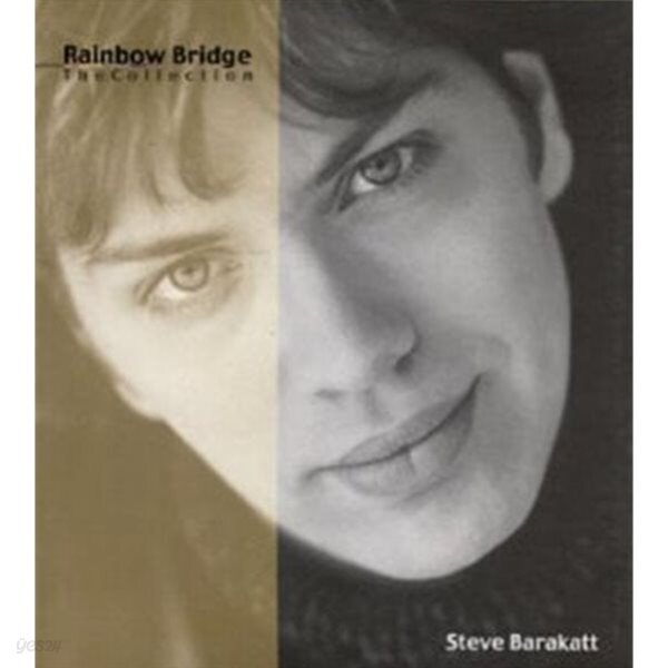 Steve Barakatt - Rainbow Bridge The Collection [2000년 명음레코드 국내발매반]