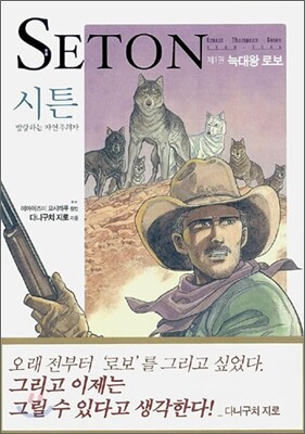 도서명 표기