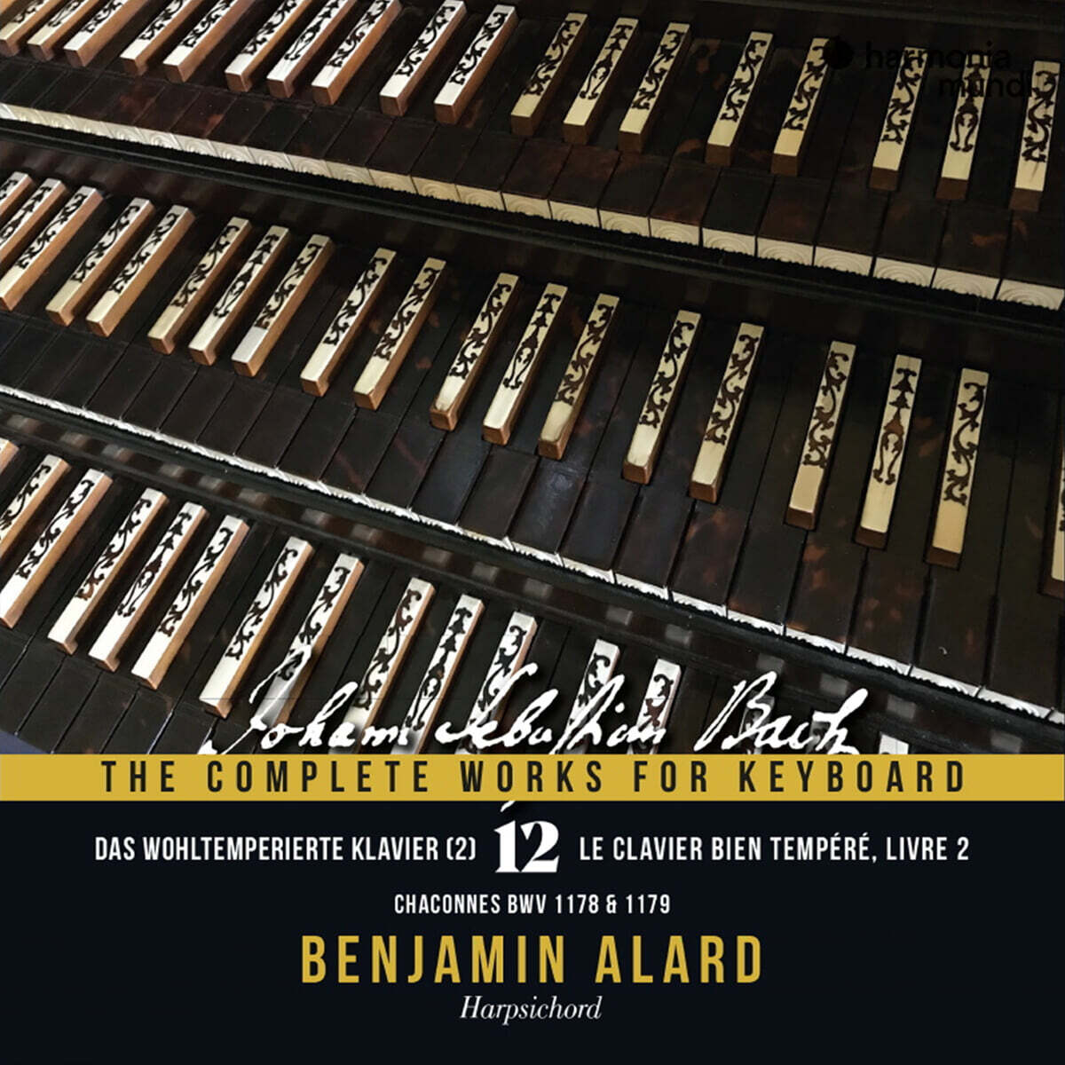 Benjamin Alard 바흐: 건반 음악을 위한 작품 12집 - 평균율 클라비어 곡 2권 (Bach: The Complete Works For Keyboard, Vol. 12)