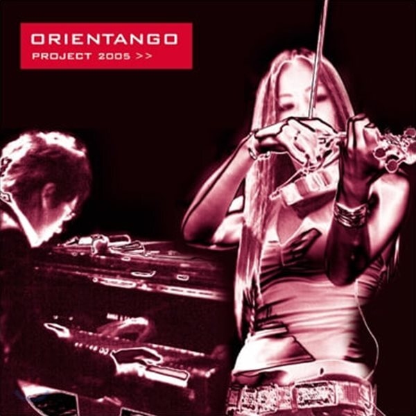 Duo Orientango (오리엔 탱고) - Project 2005 [2005년 HUCKS MUSIC/ EMI MUSIC KOREA 국내발매반]