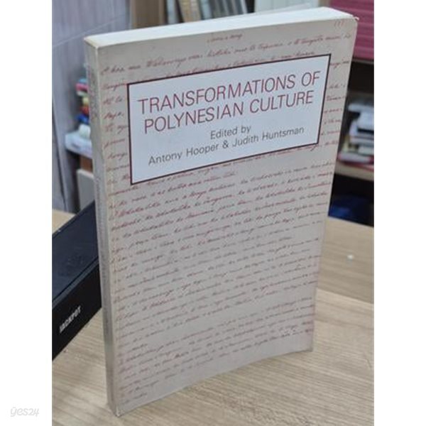 Transformations of Polynesian Culture (Memoir No.45) (Paperback)
