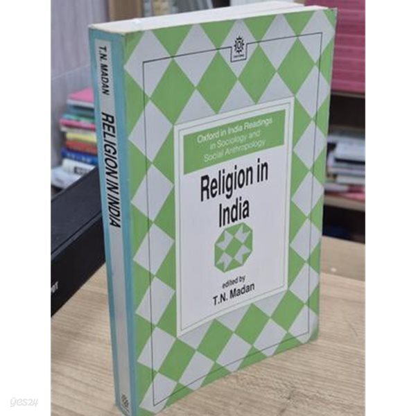 Religion in India (1994 Oxford India Paperback 2쇄)