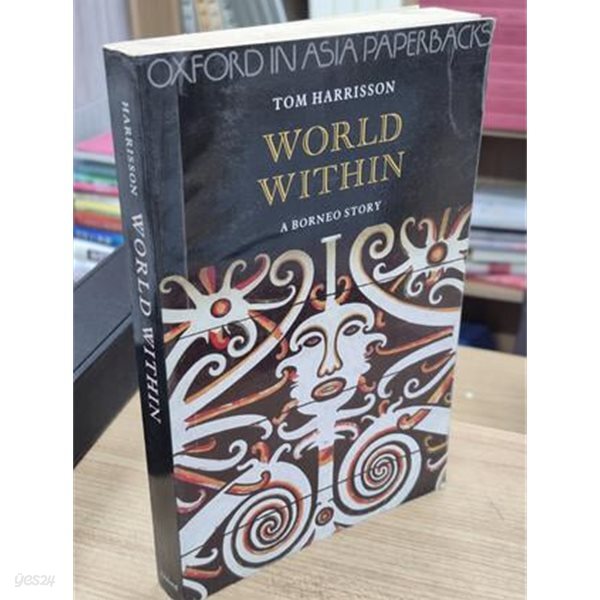 World Within: A Borneo Story (Paperback) 