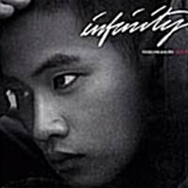 6집 / Infinity