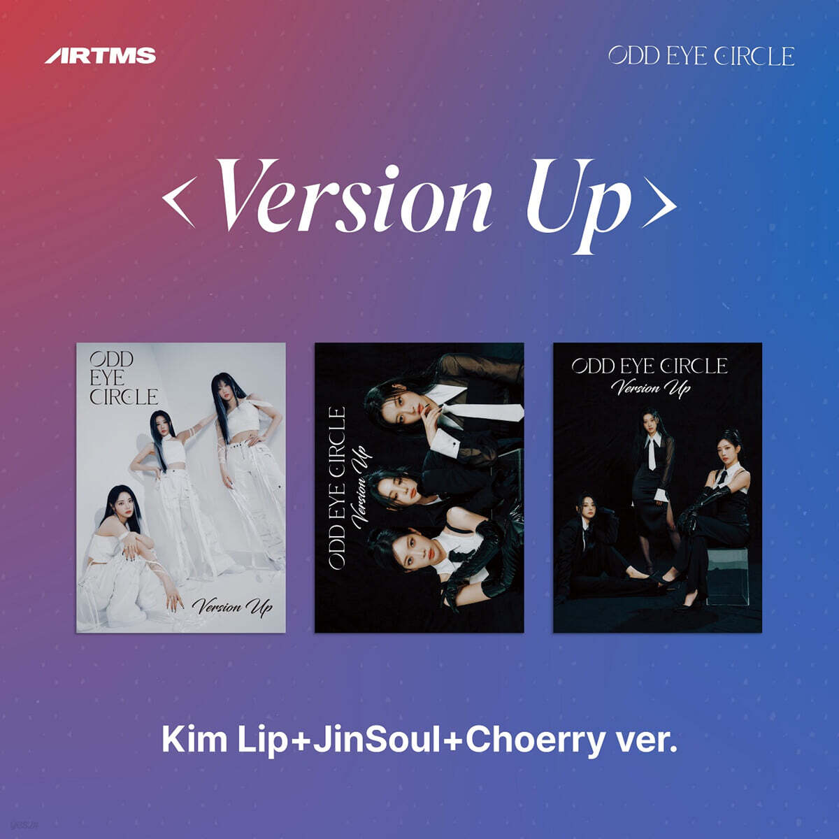 ODD EYE CIRCLE (오드아이써클) - 미니앨범 : Version Up [3종 중 1종 랜덤 발송]