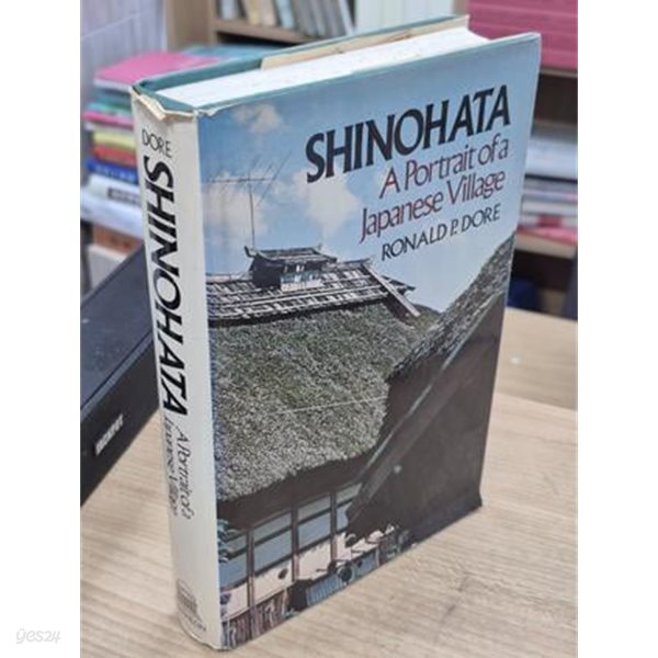 Shinohata: A portrait of a Japanese Village (Hardcover)