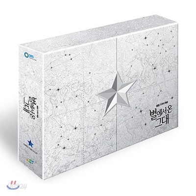 별에서 온 그대 감독판 DVD : 13Disc+OST