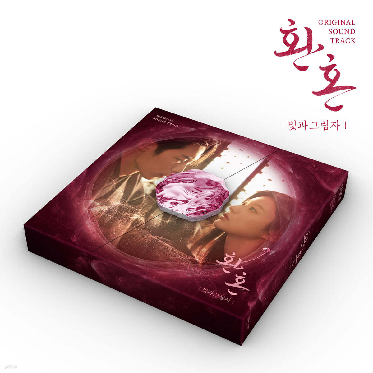 환혼: 빛과 그림자 (tvN 주말드라마) OST  / 비닐랩핑된 미개봉 새상품/ 모서리 눌림이나 찍힘이 전혀 없는 완벽한 새상품/ 개봉 후 반품불가