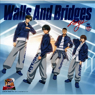 Aozu (아오즈) - Walls And Bridges (CD)