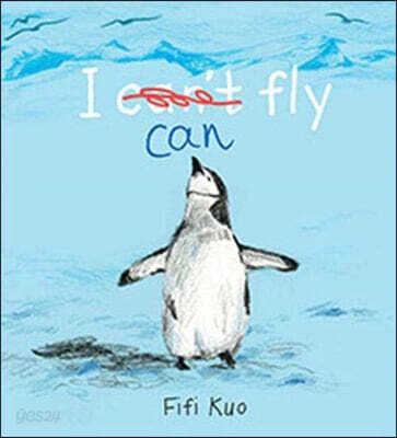 I can fly