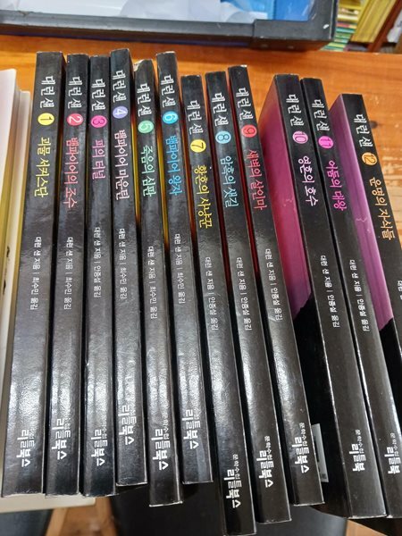 대런 섄 전12권