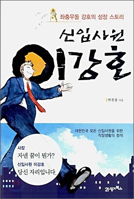 도서명 표기