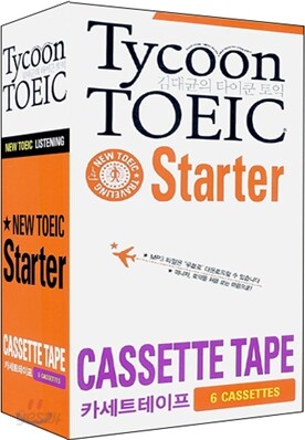 Tycoon TOEIC 김대균의 타이쿤 토익 New TOEIC Starter 카세트테이프