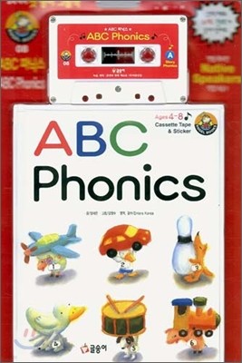 ABC 파닉스 ABC Phonics