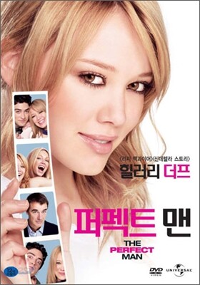 [DVD 중고품] 미국영화 퍼펙트 맨 - The Perfect Man 2005 (1Disc)
