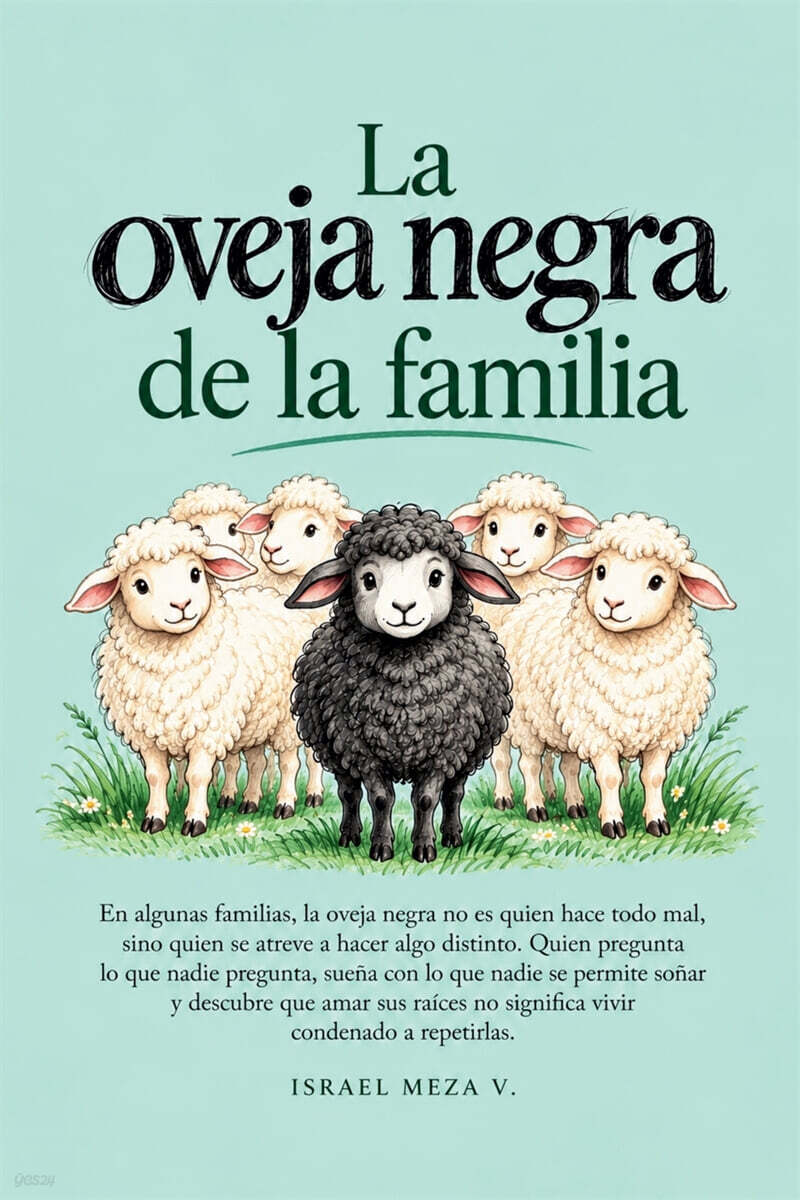 La oveja negra de la familia