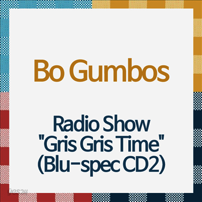 Bo Gumbos (보 검보스) - Radio Show "Gris Gris Time" (Blu-spec CD2)