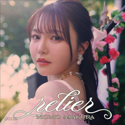 Asakura Momo (아사쿠라 모모) - Relier (2CD)