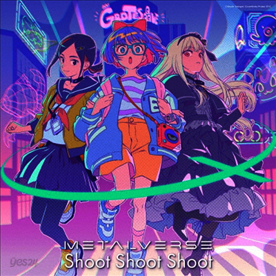 Metalverse (메탈버스) - Shoot Shoot Shoot (7" Cardboard Sleeve) (초회생산한정반)(CD)