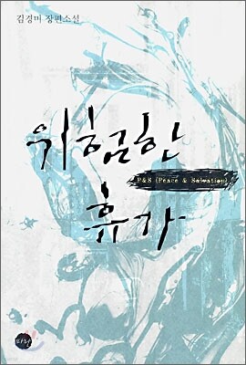 책 정보