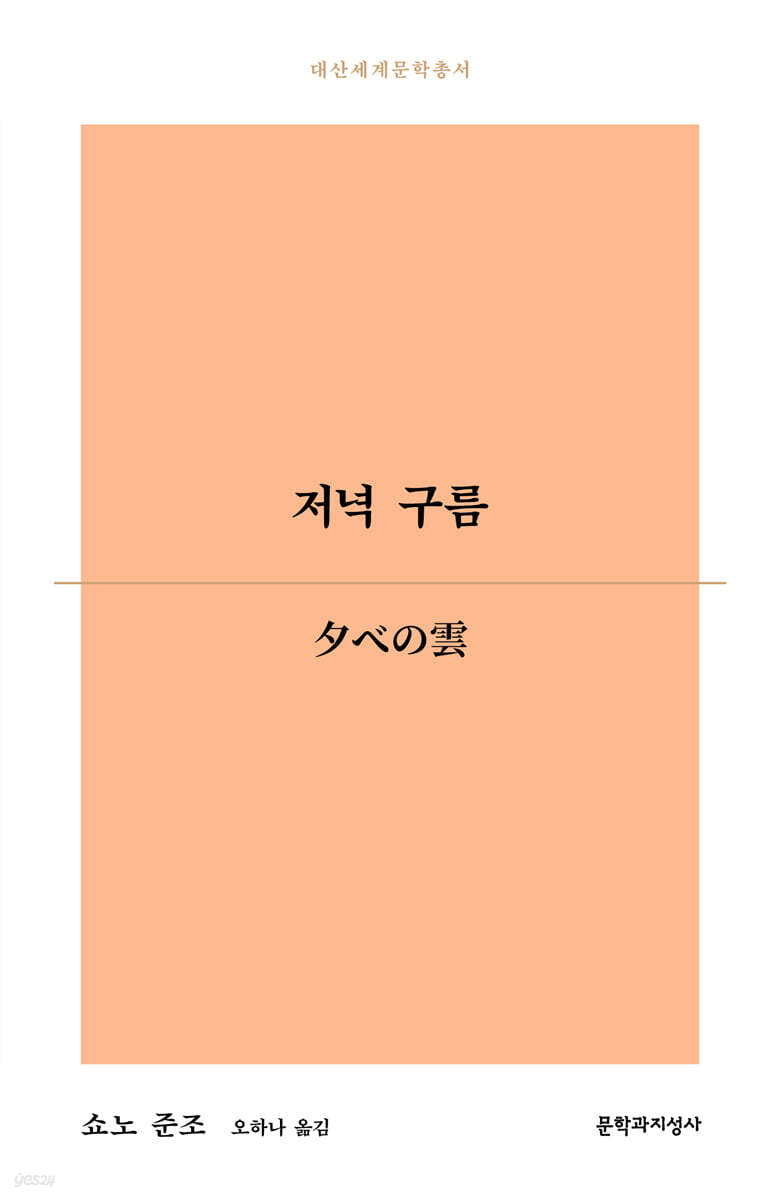 저녁 구름